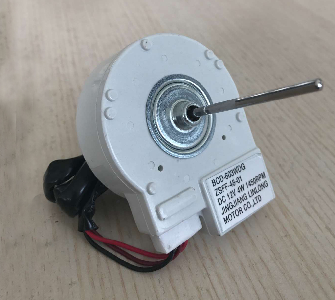 直流無刷電機(jī)